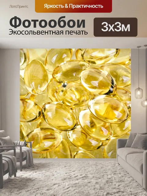 Фотообои Масло печени трески омега 3 желатиновые