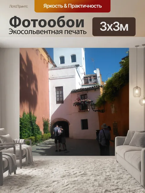 Фотообои Башня Алькасара