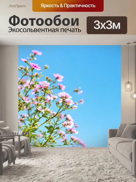 Фотообои цветы в стиле флэт с изображением нежных весенних цветов на фоне голубого неба