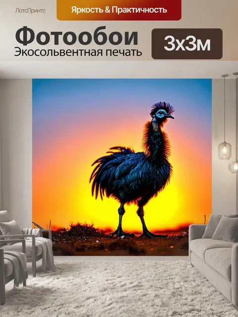 Фотообои животные в стиле малярные краски, марабу, стоящий на фоне заката, теплые и холодные оттенки