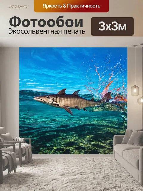 Фотообои на фоне меняющегося пейзажа