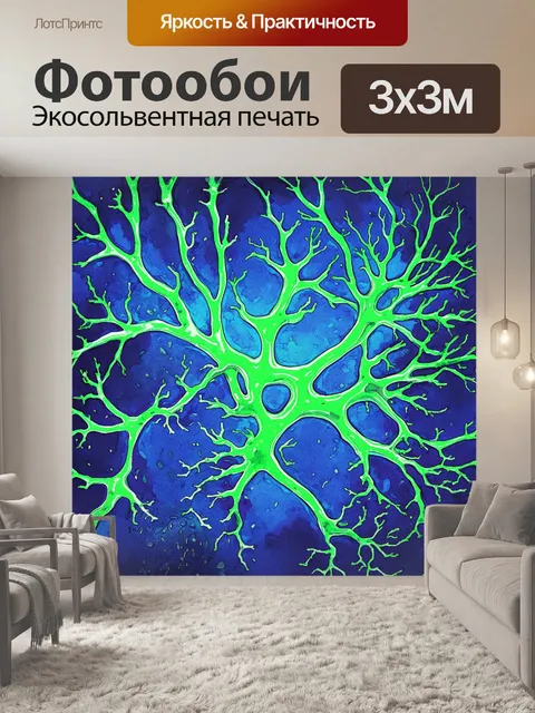 Фотообои вторая идея сосредоточена на микроскопическом изображении нейронов