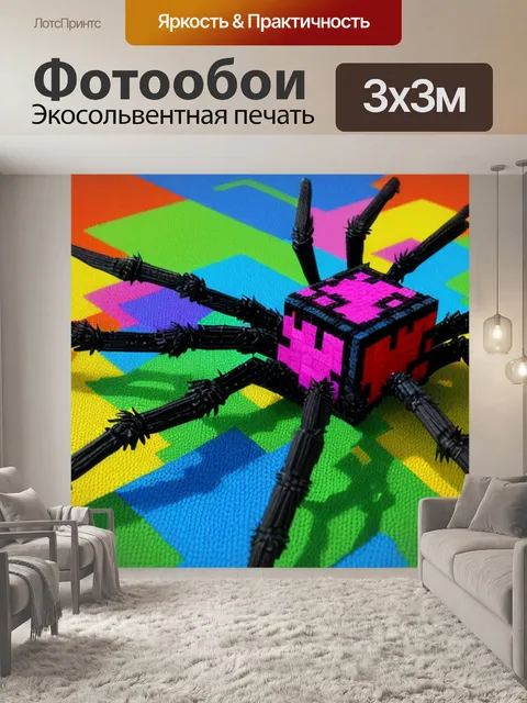 Фотообои с пауком майнкрафт