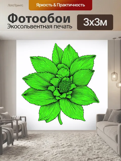 Фотообои зеленые в стиле однострочный рисунок