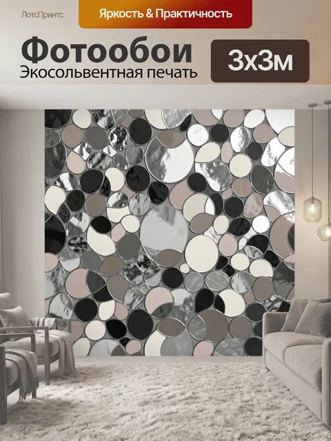 Фотообои Абстрактная мозаика из гальки