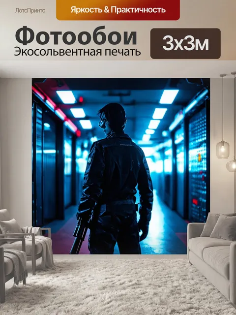 Фотообои в стиле киберпанк с ярким контрастом между светом и тенью, создающим драматическую атмосферу