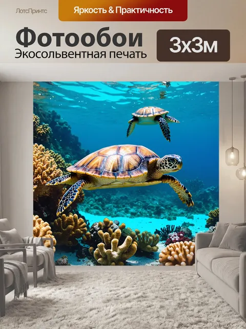 Фотообои животные в стиле текстуры