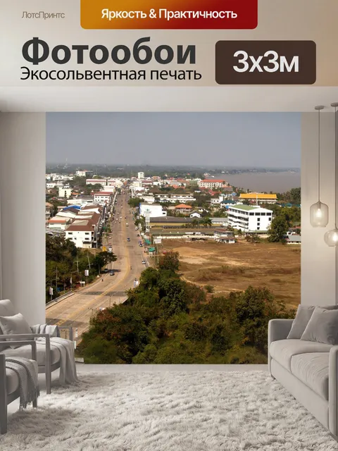 Фотообои Вид на башню Мукдахан, ТАИЛАНД