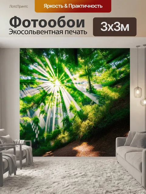 Фотообои япония показывают первозданные леса, наполненные высокими деревьями и зелеными лианами