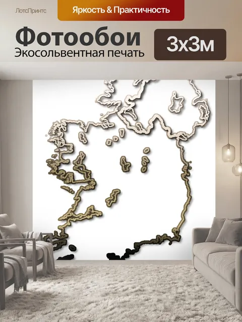 Фотообои Карта ирландии