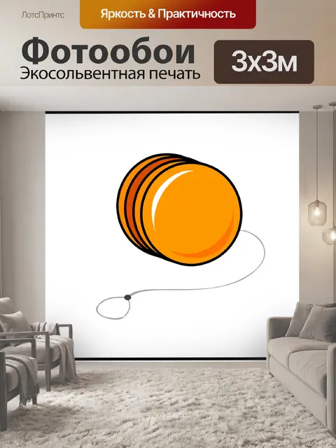 Фотообои Йо