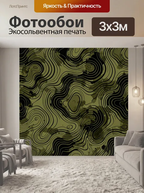 Фотообои Топографические линии на темном фоне