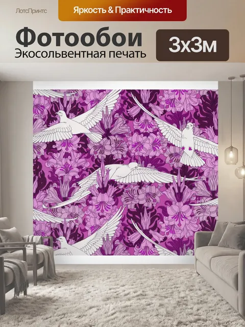 Фотообои Голубь цветы искусство винтаж
