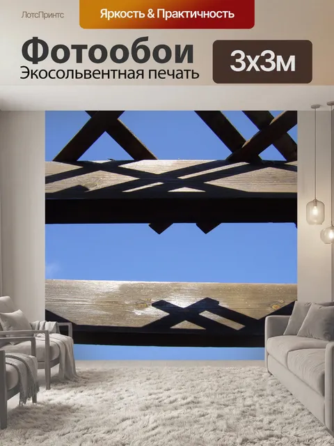 Фотообои Пагода крыши