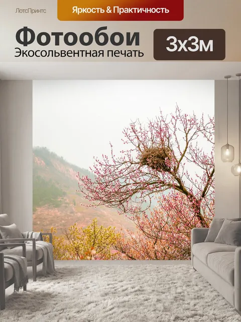 Фотообои Цветение персика