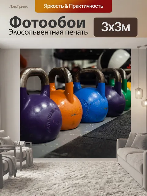 Фотообои Веса