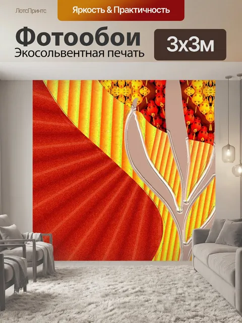 Фотообои пэчворк 104