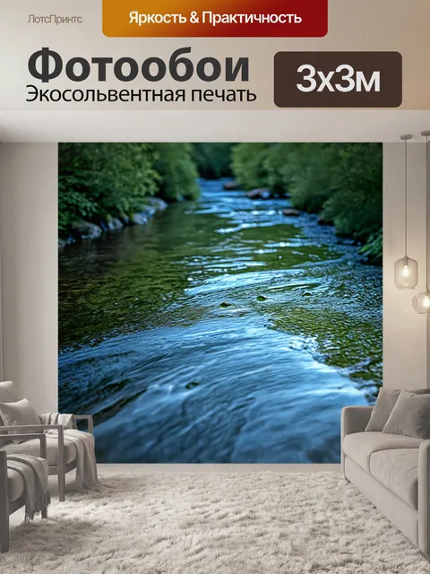 Фотообои музыка как метафора жизни