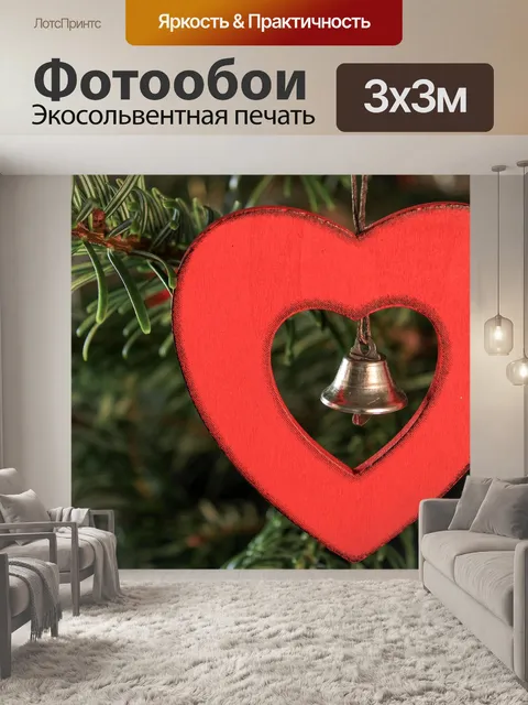 Фотообои Christmas pictures