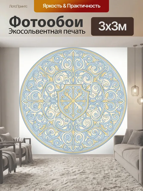 Фотообои Синий орнамент с лотосом