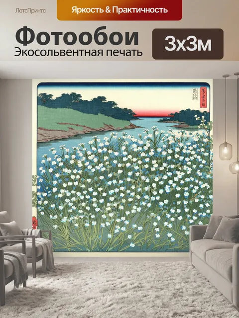 Фотообои цветы в стиле искусство укиё-э, незабудки на фоне речного потока, свежесть и прозрачность