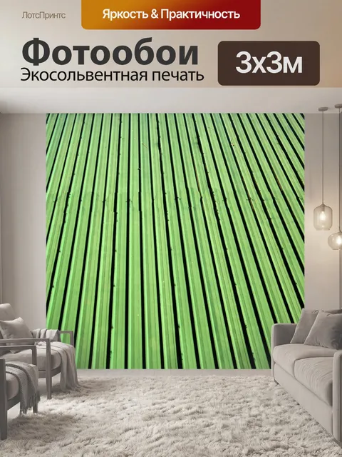 Фотообои зеленая полоса фоне