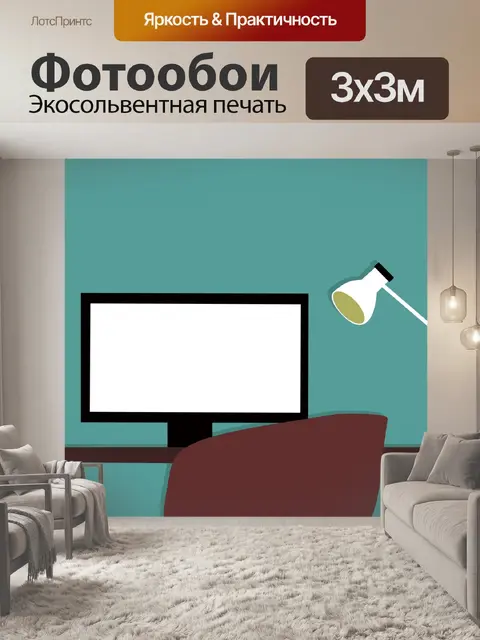 Фотообои рабочее место