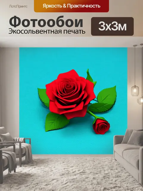Фотообои розы в стиле изометрическая иллюстрация