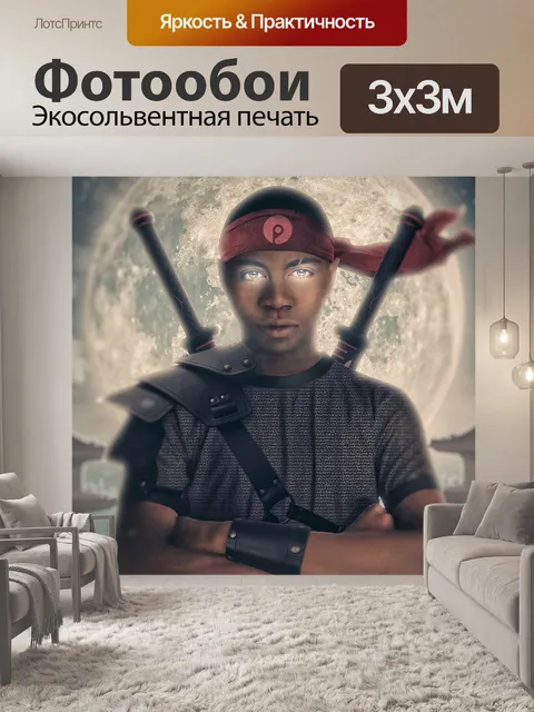 Фотообои Воин
