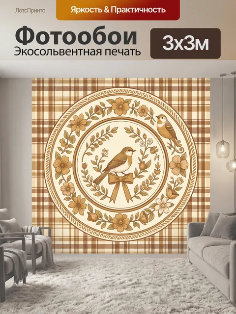 Фотообои Птичка на фоне венка из цветов