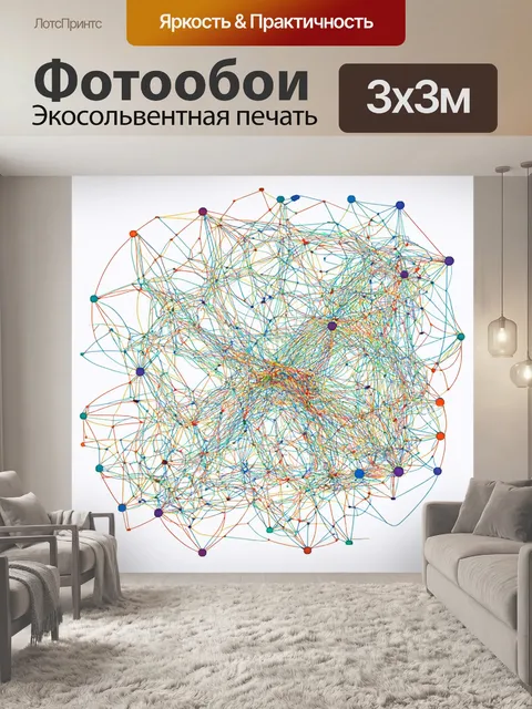 Фотообои абстракция в стиле инфографический рисунок