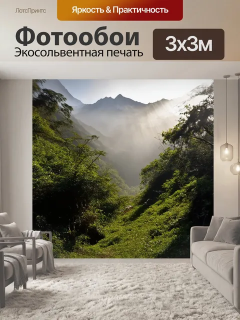 Фотообои создайте живописный сценарий раннего утра на треккинговом маршруте вокруг аннапурны