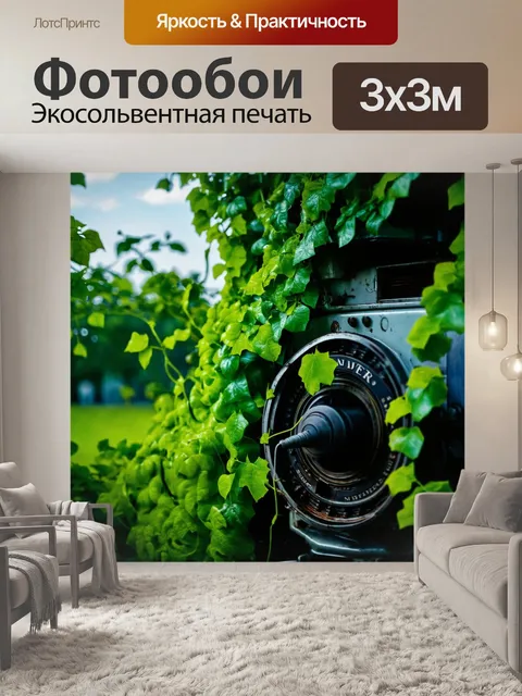 Фотообои зеленые в стиле ретрофутуризм