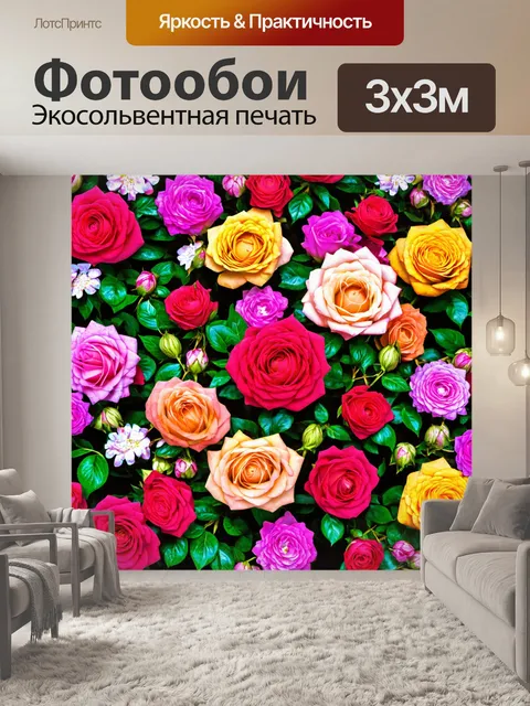 Фотообои розы в стиле максимализм, изобилие цветочных деталей, сложные фоны с абстрактными элементами
