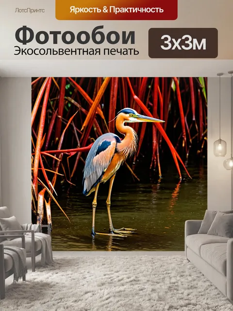 Фотообои оранжевый цвет, с изображением детализированной оранжевой цапли на фоне рыжих водорослей в бразильском…