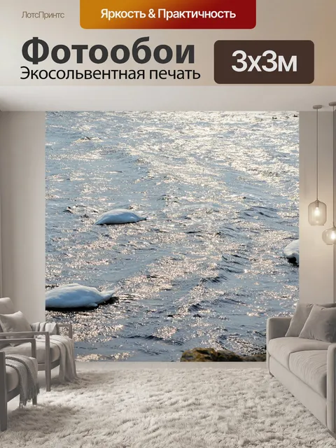 Фотообои Лебеди