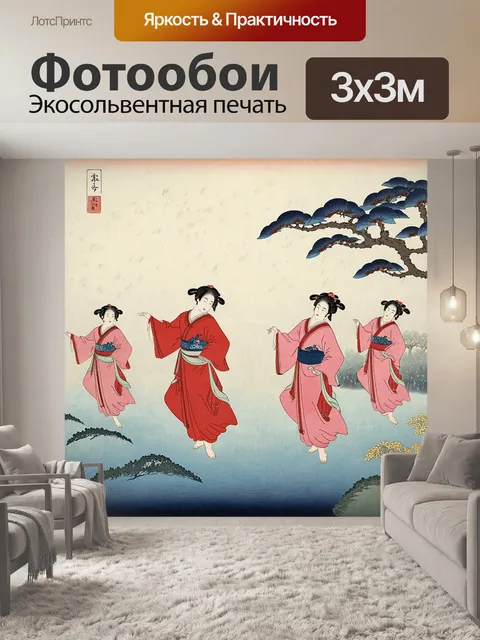 Фотообои туман в стиле искусство укиё-э