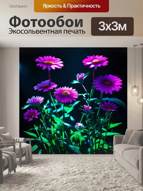 Фотообои цветы в стиле тёмное фэнтези, с ожившими цветами и тенями, которые передают ощущение движения и жизни