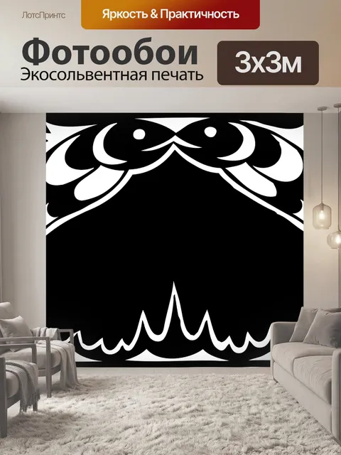 Фотообои Рыбы