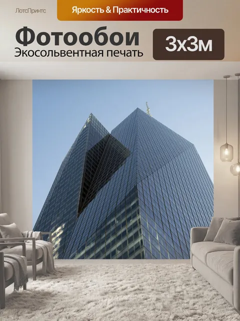 Фотообои Строительство