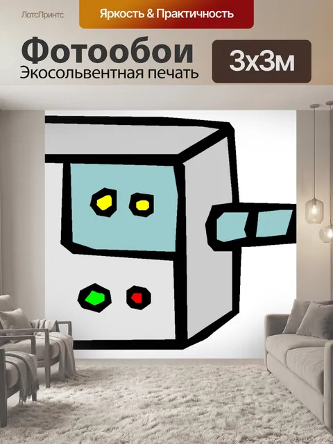 Фотообои Гайка 9