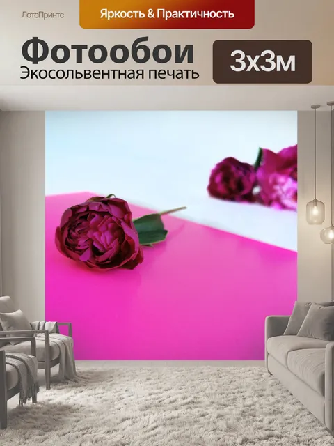 Фотообои Пионы