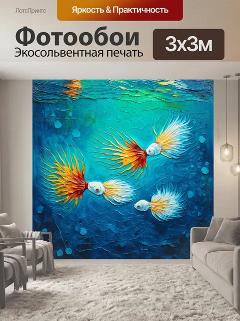 Фотообои абстрактная композиция из акриловых красок
