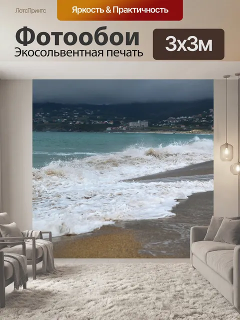 Фотообои Рыбалка день