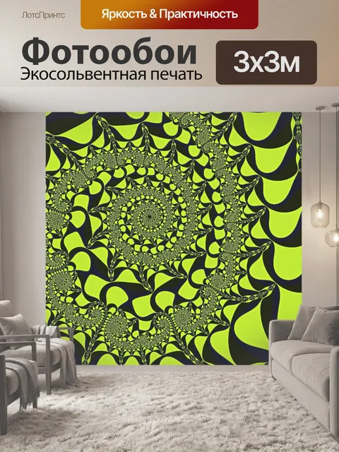 Фотообои Зеленая фрактальная спираль