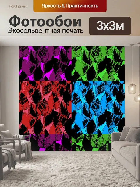 Фотообои разноцветные листья фон