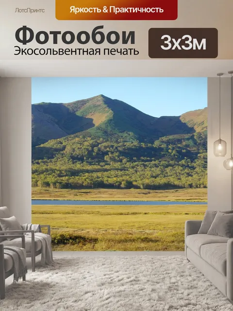 Фотообои Озеро