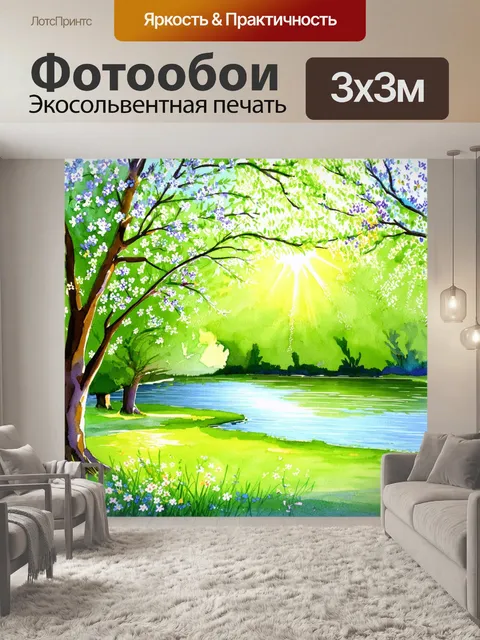Фотообои весенний день на патриарших прудах