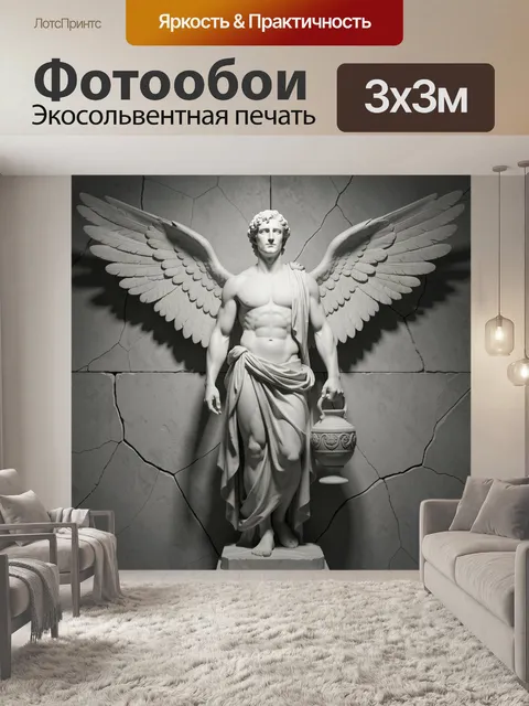 Фотообои Мраморный ангел с крыльями