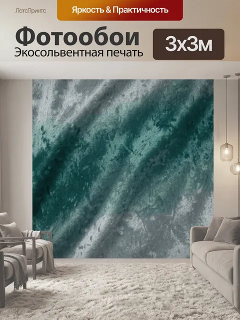 Фотообои Дымчатая бирюзово-серая абстракция
